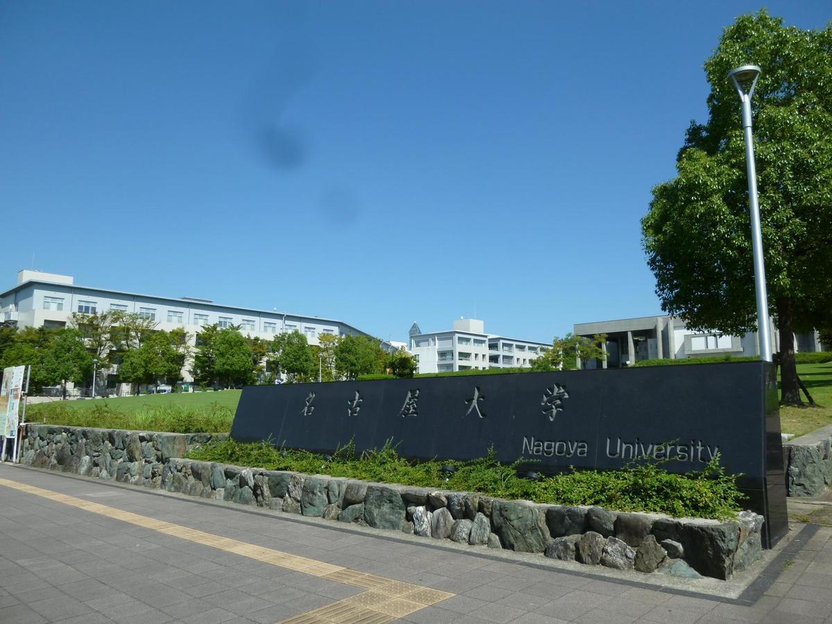 Nagoya Motoyama House A Apartment Luaran gambar